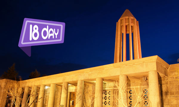 18 day Iran Tour Package